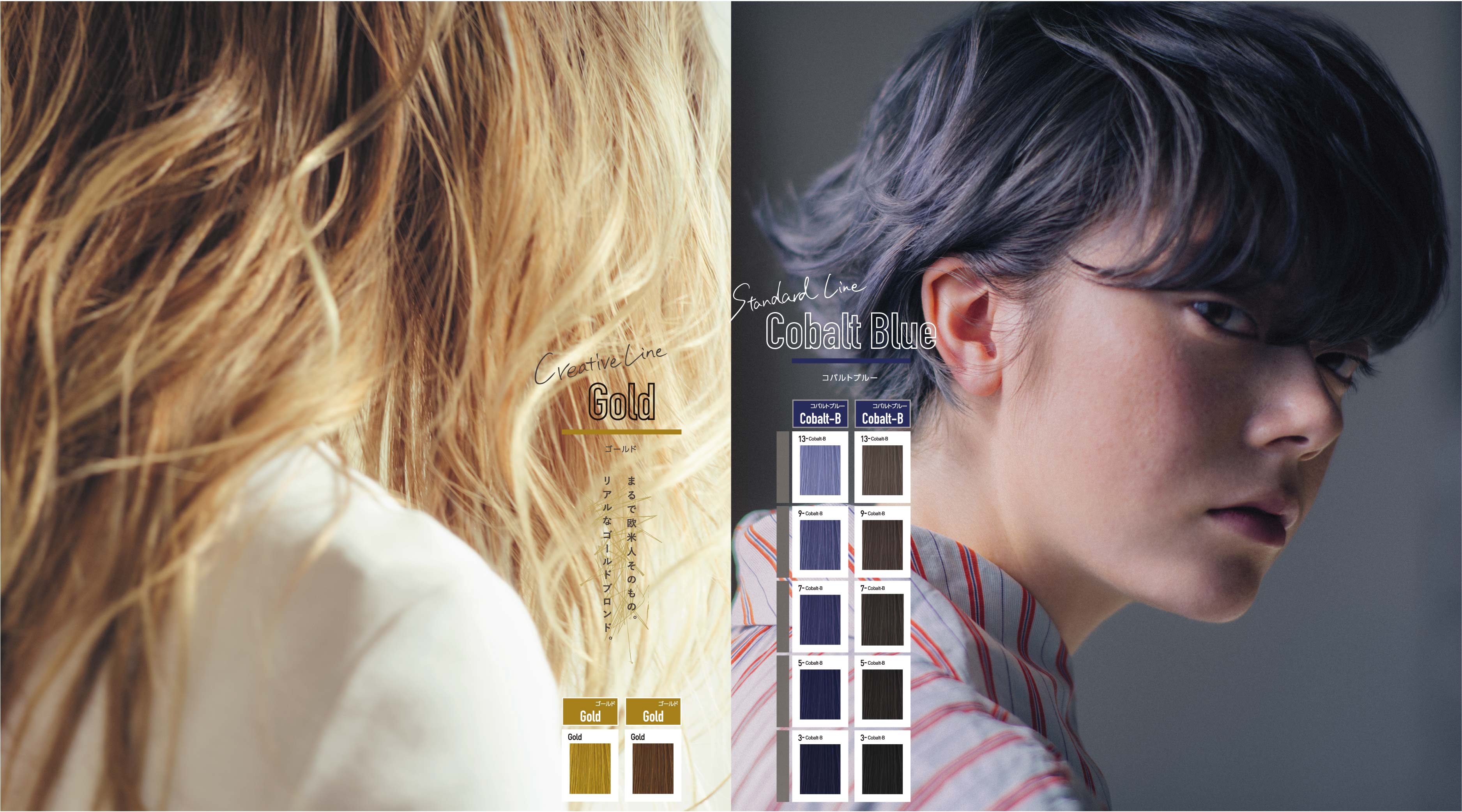 Nekderx - Addicthy New Color Trend Seminar [Penang]