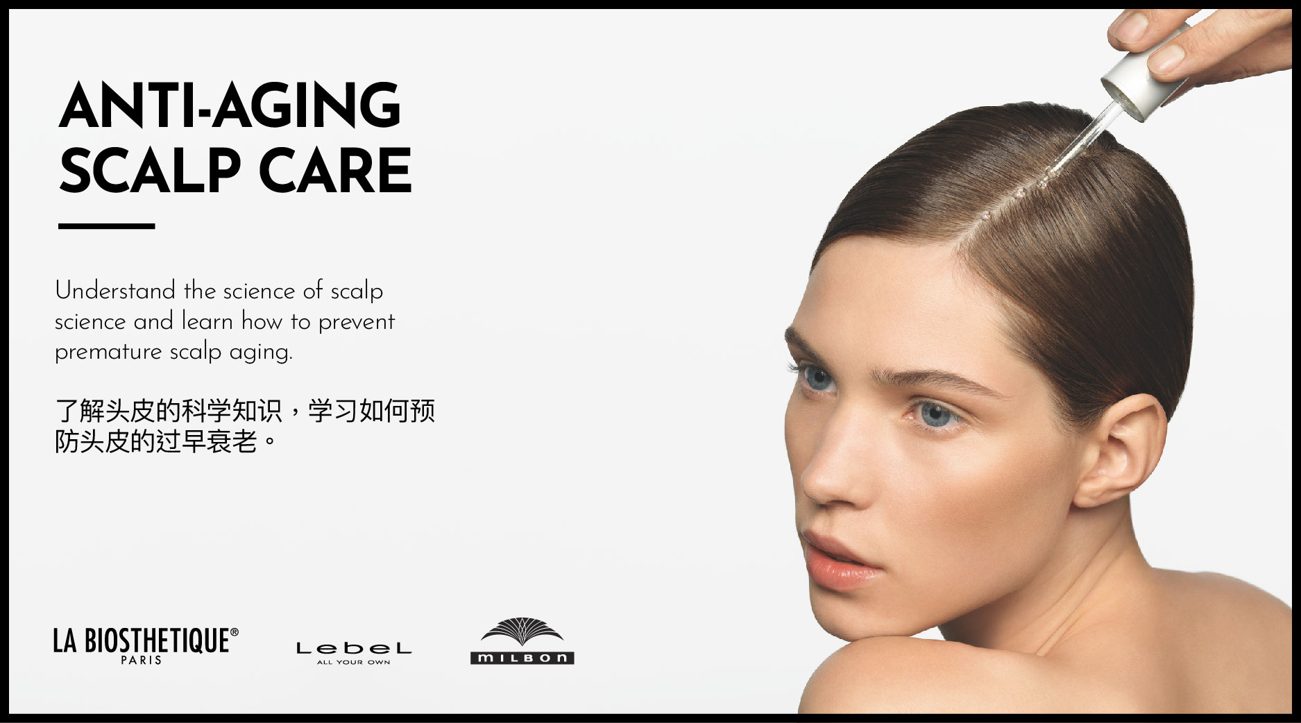 Nekderx - Anti-Aging Scalp Care [Ipoh]